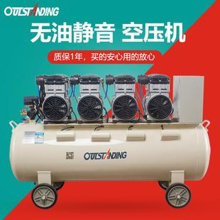 奥突斯空压机160L 1100X4无油静音压缩机喷漆打气泵风炮修理专用