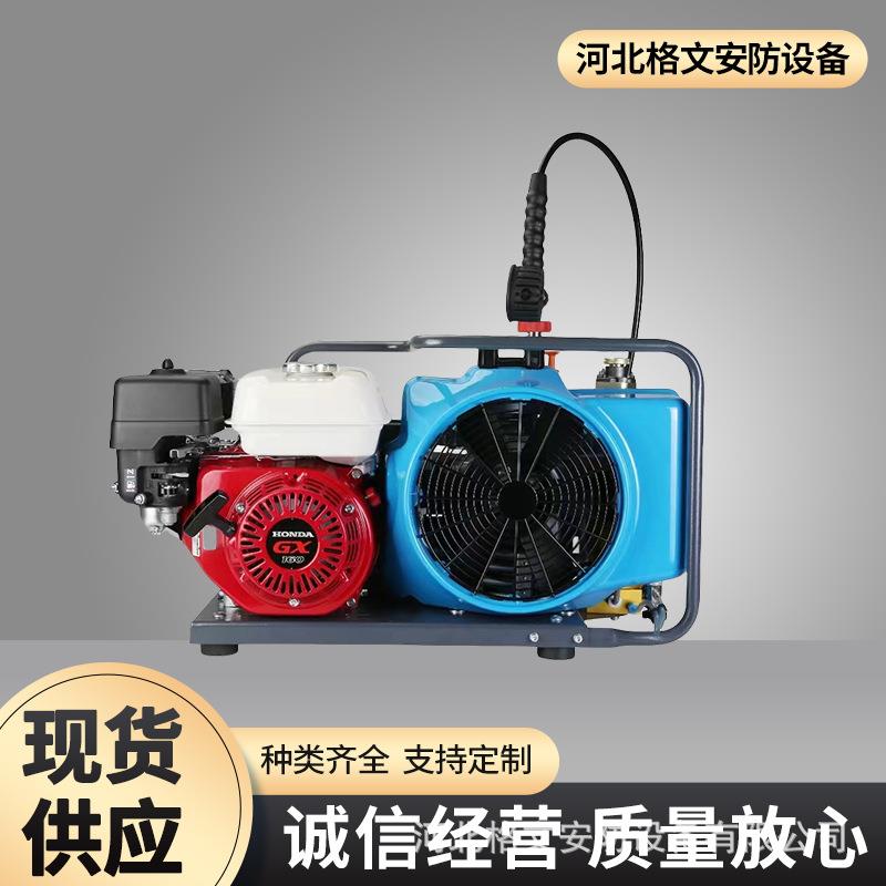 消防正压式空气压缩机高压打气机30mpa正压式呼吸器空气充填泵