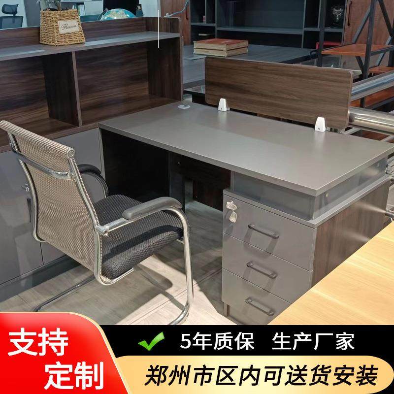 财务屏风卡座桌家用电脑桌办公家具办公桌椅工位桌带高柜带抽屉