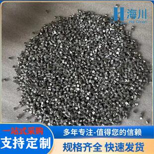 实验科研级高纯锌颗粒99995%金属锌粒靶材蒸发镀膜半导体冶炼
