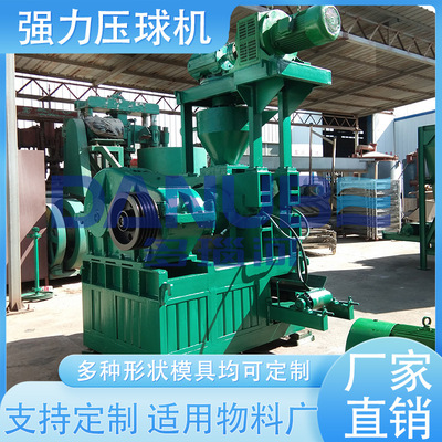 Coconut Shell Charcoal Ball Press Machine   椰壳炭高压压球机
