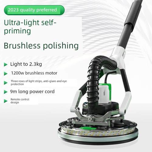 新型无刷磨墙机自吸无尘磨墙机腻子磨墙机电动砂纸机超轻型