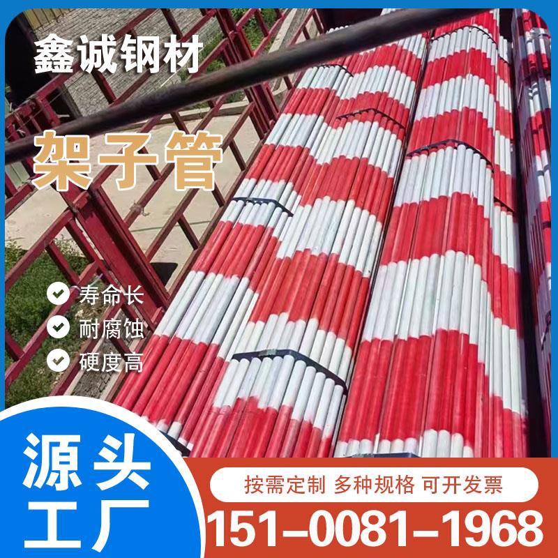 建筑工地6米架子管1.5寸架子钢管脚手架钢管48架子管建筑外架钢管