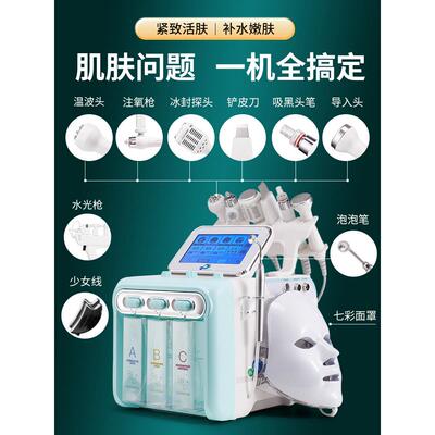 小气泡美容仪器美容院同款清洁去黑头氢氧大汽泡皮肤管理仪注氧