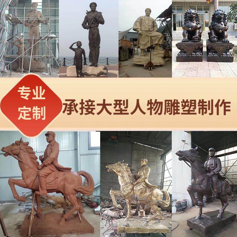 玻璃钢雕塑定制铸铜人物学校园林景观小品民俗红军雕像大摆件太原
