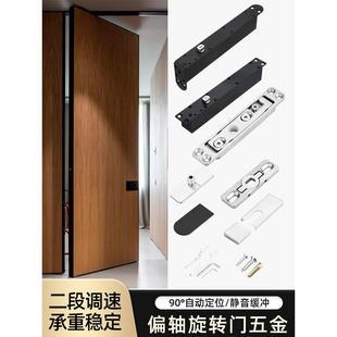 免开槽地弹簧天地轴合页门铰木门铝框门玻璃门偏轴旋转门五金配件