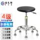 金扎特J13实验室凳子防静电可升降圆凳流水线洁净室车间工作椅子