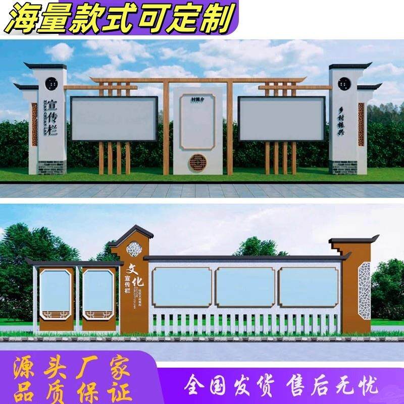 铁艺宣传牌小区校园橱窗展示架标识牌现货户外宣传栏公示栏公告栏