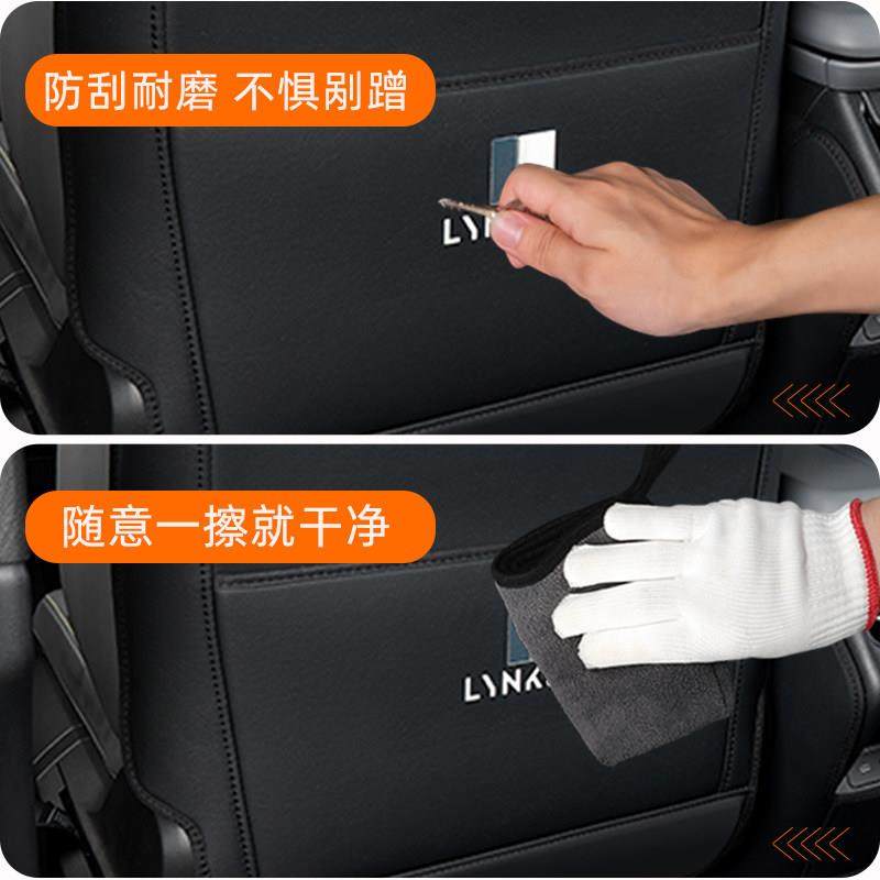 适用于领克08座椅防踢垫后排08EM-P专用椅背防护垫防脏保护内饰垫,汽车用品/电子/清洗/改装,车用防踢垫/防磨垫,淘宝优惠券,粉丝福利购,淘宝优惠卷