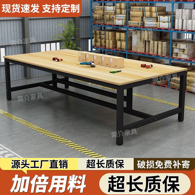 工作台车间打包台双层桌子生产包装剪裁台桌工厂流水线检验操作台