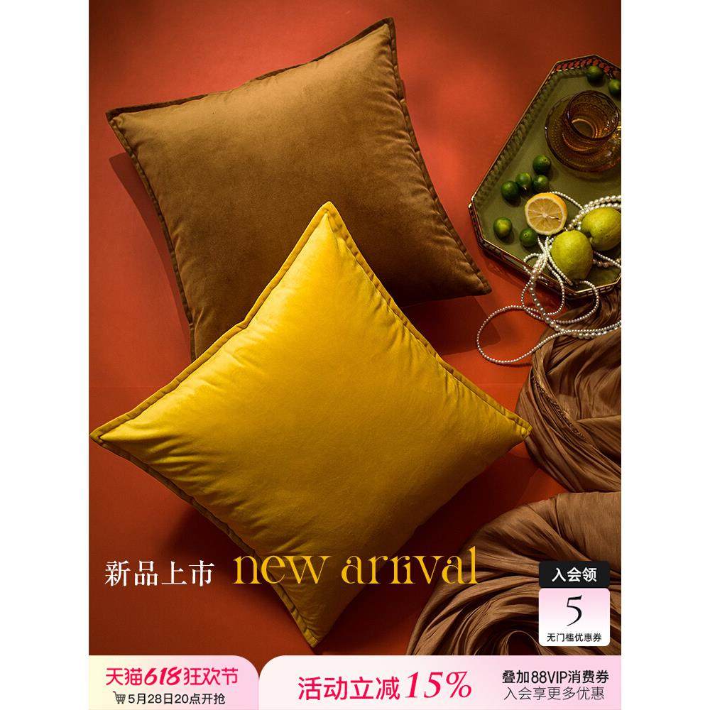 范居态度尼古纯色丝绒抱枕客厅沙发现代简约床上靠枕北欧抱枕套,居家布艺,靠垫/抱枕,淘宝优惠券,粉丝福利购,淘宝优惠卷