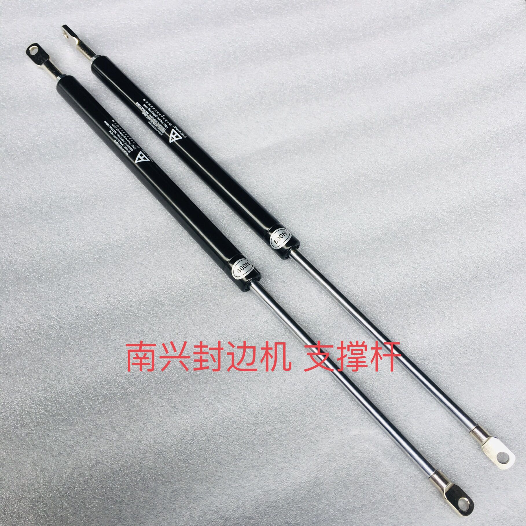 木工机械配件 南兴封边机用支撑杆(气弹簧)