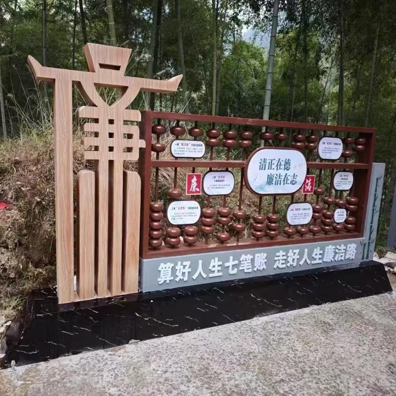 核心价值观标识牌党建雕塑创建文明城市乡村振兴宣传牌景观小品
