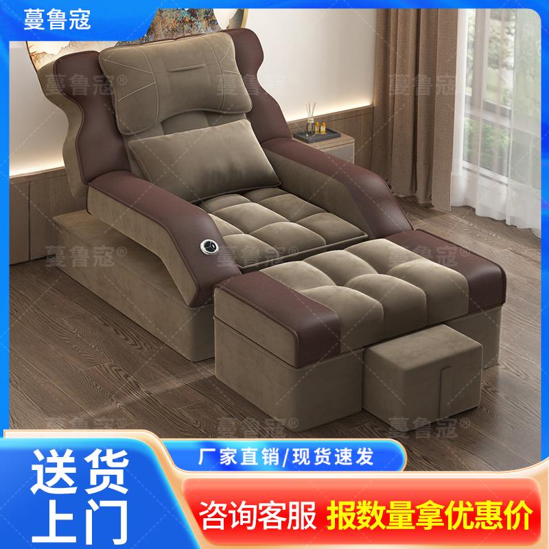 足浴沙发电动足疗按摩床洗浴中心洗脚店桑拿采耳美甲美睫美容躺椅