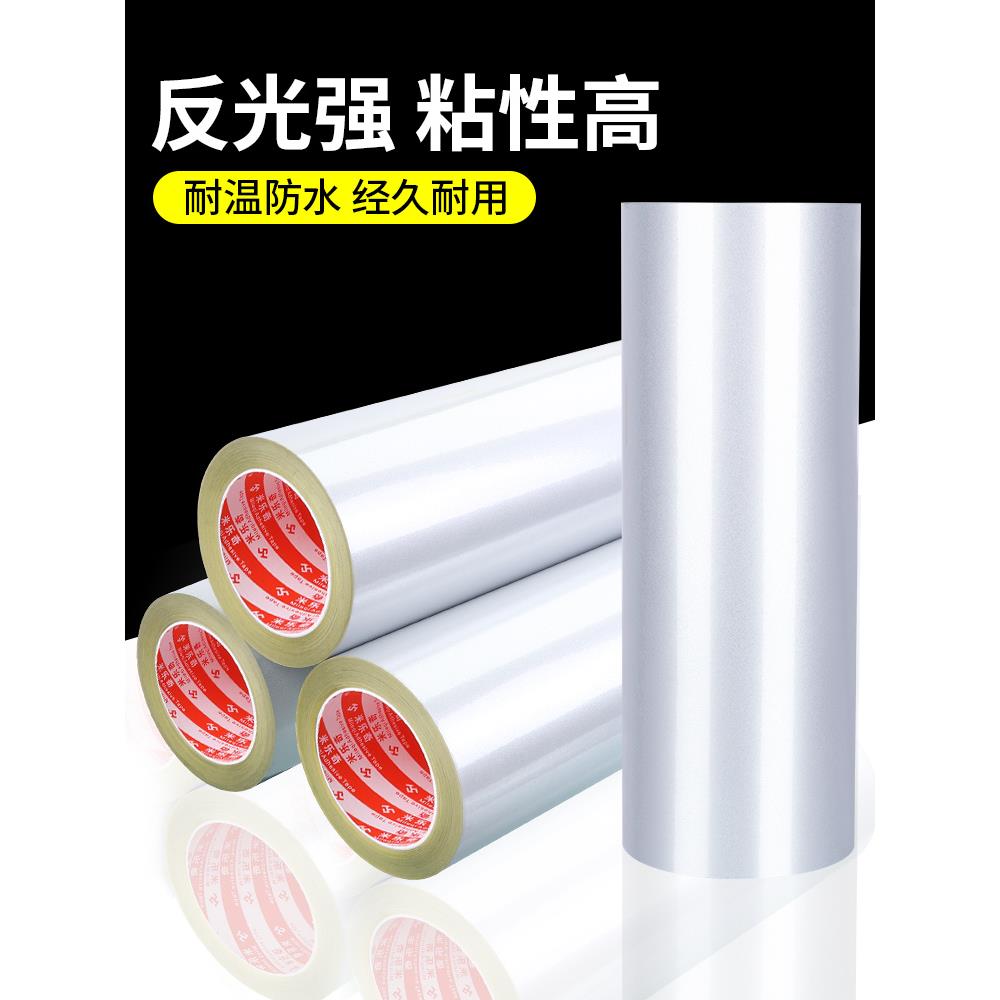 导光贴纸软膜天花吊顶白色透光膜pet反光膜led扩散膜匀光灯箱反射