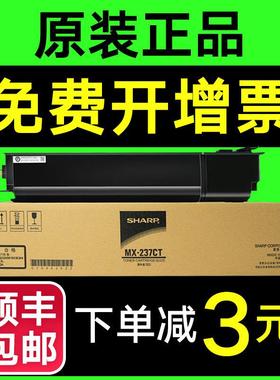 原装夏普2048粉盒AR2221 2648 3148 2421 2048s 2348sv ndn NV打