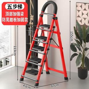 家庭轻便两用板梯便携厚直安全梯子梯梯子工程便携室内折叠厚实