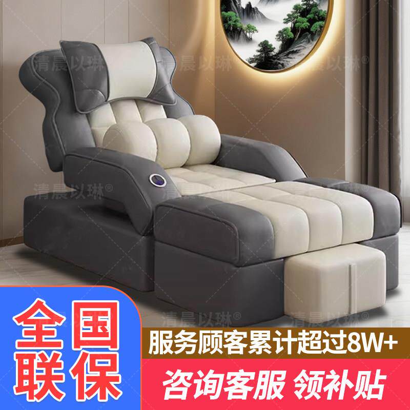 足浴沙发电动洗脚按摩一体床足疗采耳床沐足SPA床洗浴中心休息床