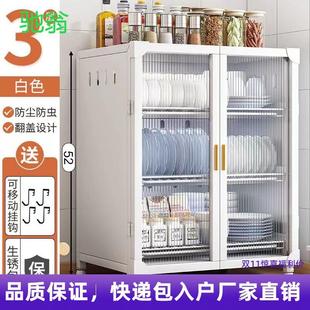 5V6厨房碗柜置物架碗架沥水架台面抽屉家用带盖碗筷收纳专用收纳