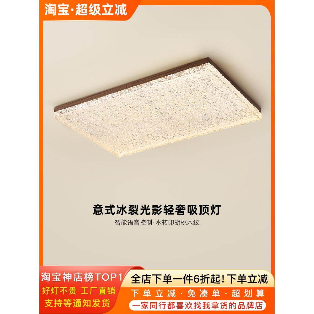 中古风客厅吸顶灯2025新款设计师超亮卧室高级感冰晶树脂房间灯具