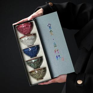 五行杯陶瓷功夫茶杯主人杯套装五大名窑茶具单杯品茗杯窑变彩虹杯