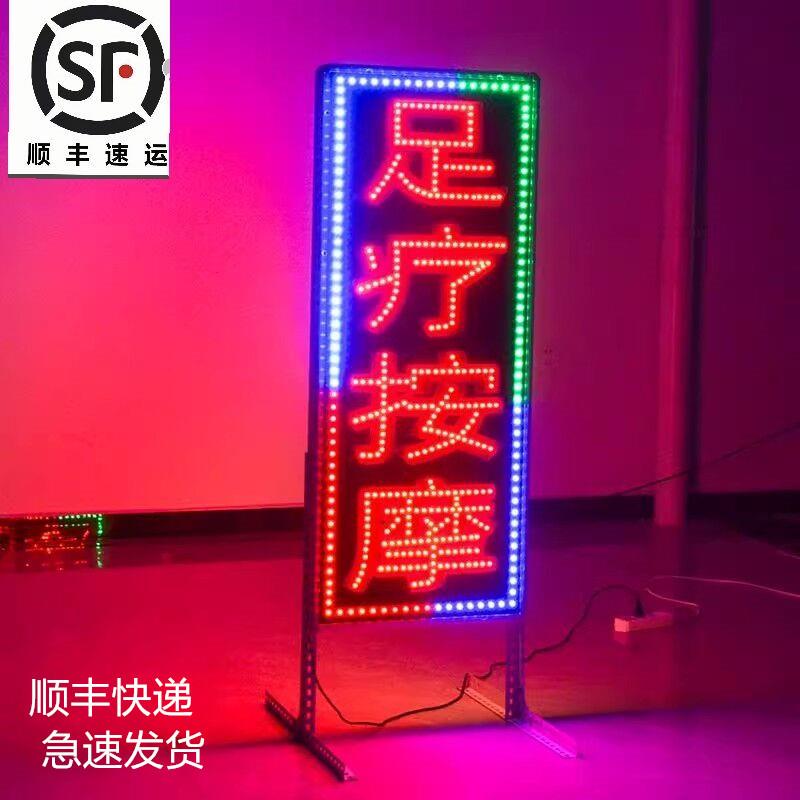 led电子灯箱定做双面广告牌户外按摩足疗发光定制灯箱招牌挂墙式