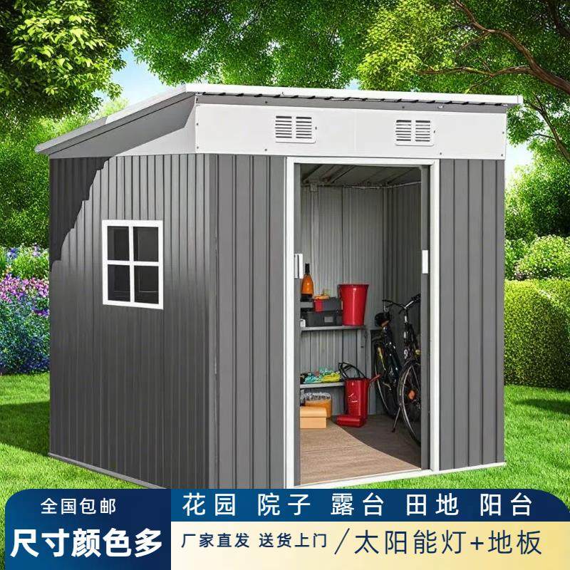 防水防晒室外工具房庭院花园简易房户外杂物间收纳房组合屋小房子