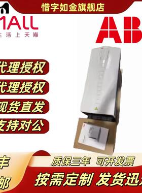 abb变频器ACS550-01-03A3-4/04A1/05A4/06A9/08A8/012A/015A