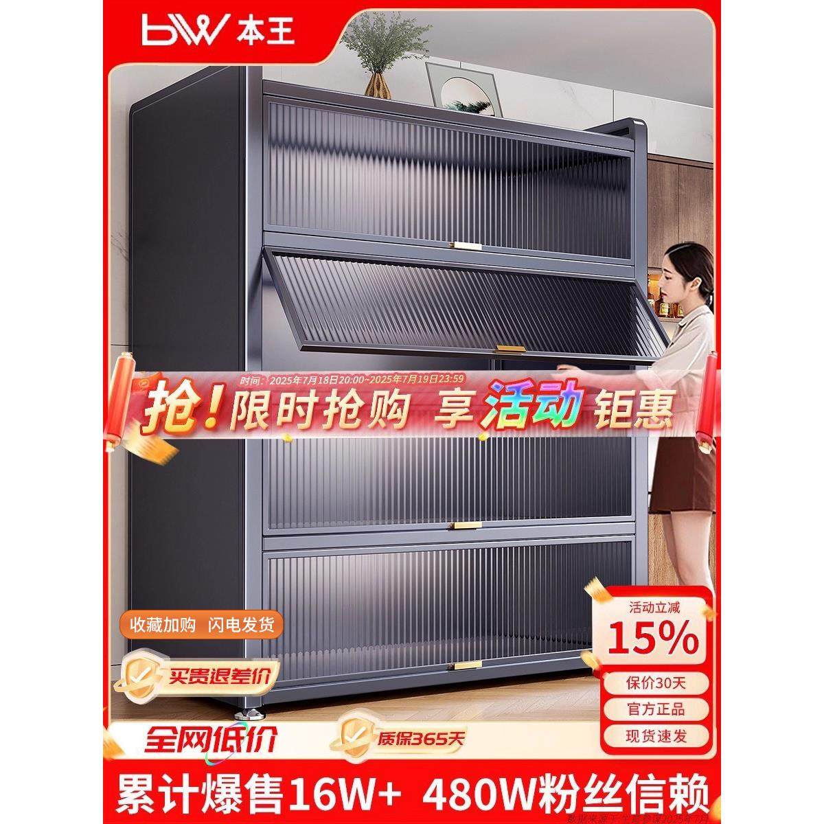 2025新款多功能厨房置物架落地多层微波炉收纳柜子储物柜一体靠墙,厨房/烹饪用具,厨房置物架/置物柜/角架,淘宝优惠券,粉丝福利购,淘宝优惠卷