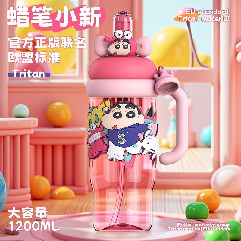 蜡笔小新大容量儿童水杯塑料巨无霸冰霸杯子高颜值夏茶仓双饮瓶壶