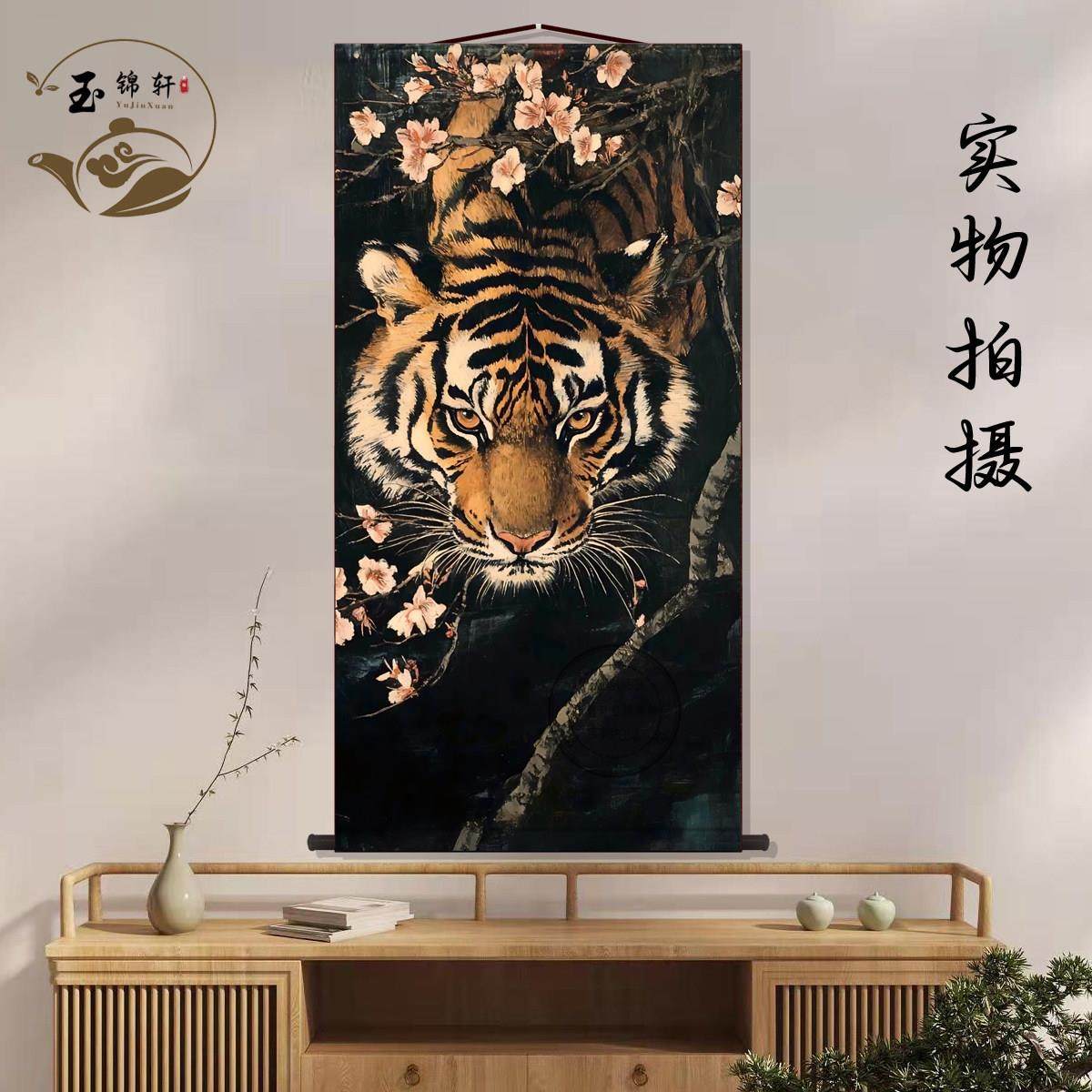 中国风老虎画 画像运势上升中堂画 画玄关客厅挂画 画茶室装饰画