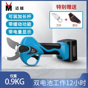 迈越无线电动修枝剪充电式果树剪刀剪树枝粗枝剪电剪子强力剪枝机