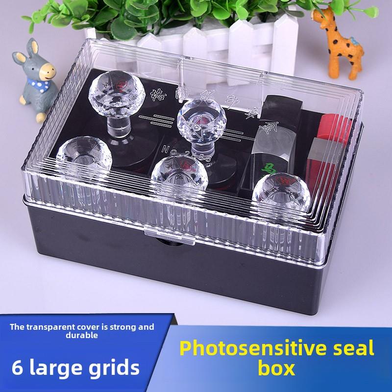 超大光敏印章储物盒官方印章盒多功能多栅格印章盒防伪印章盒