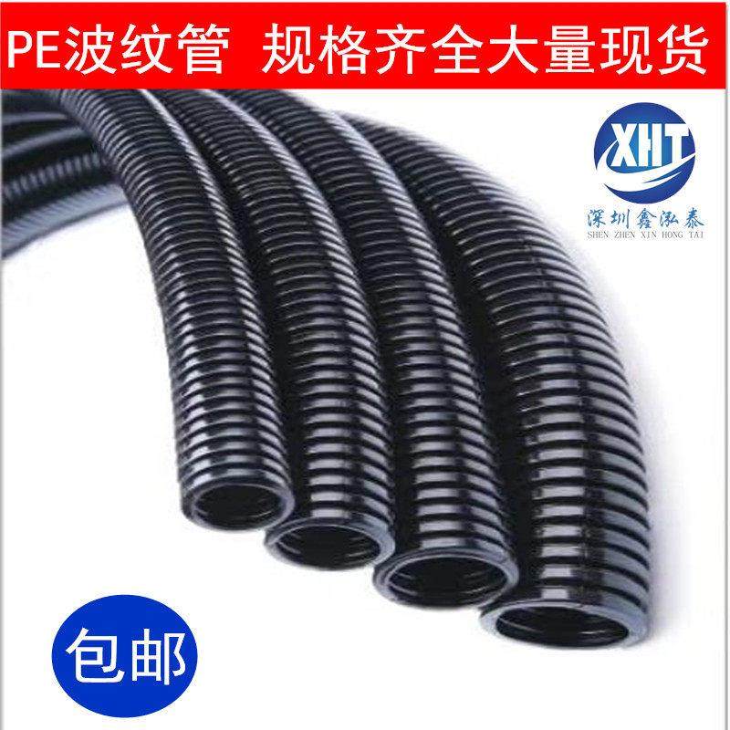 PE塑料波纹管 穿线软管 电线护套管 电工套管 聚乙烯螺纹管可开口,标准件/零部件/工业耗材,波纹管/金属软管/塑胶软管,淘宝优惠券,粉丝福利购,淘宝优惠卷