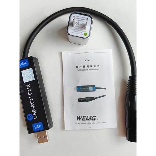 RDM/DMX512拨码器舞台帕光控台工程施工助手192/240/1024控制台