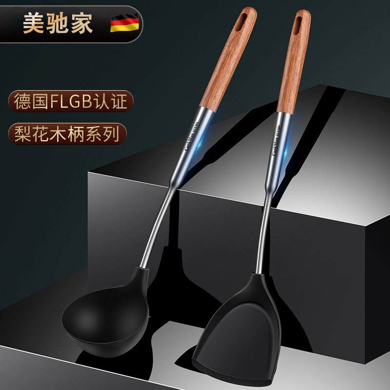 德国不粘锅硅胶锅铲汤勺食品级耐高温加长304不锈钢炒菜铲子漏勺