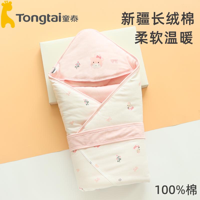 童泰包被四季款抱被新生婴儿纯棉a类初生待产包宝宝被子礼盒秋冬