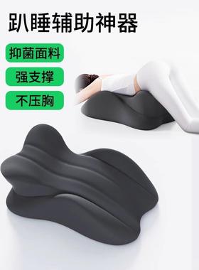 SAMS夫妻行房枕床上助孕靠垫同房辅助神器房事抬高屁股情侣趴睡枕