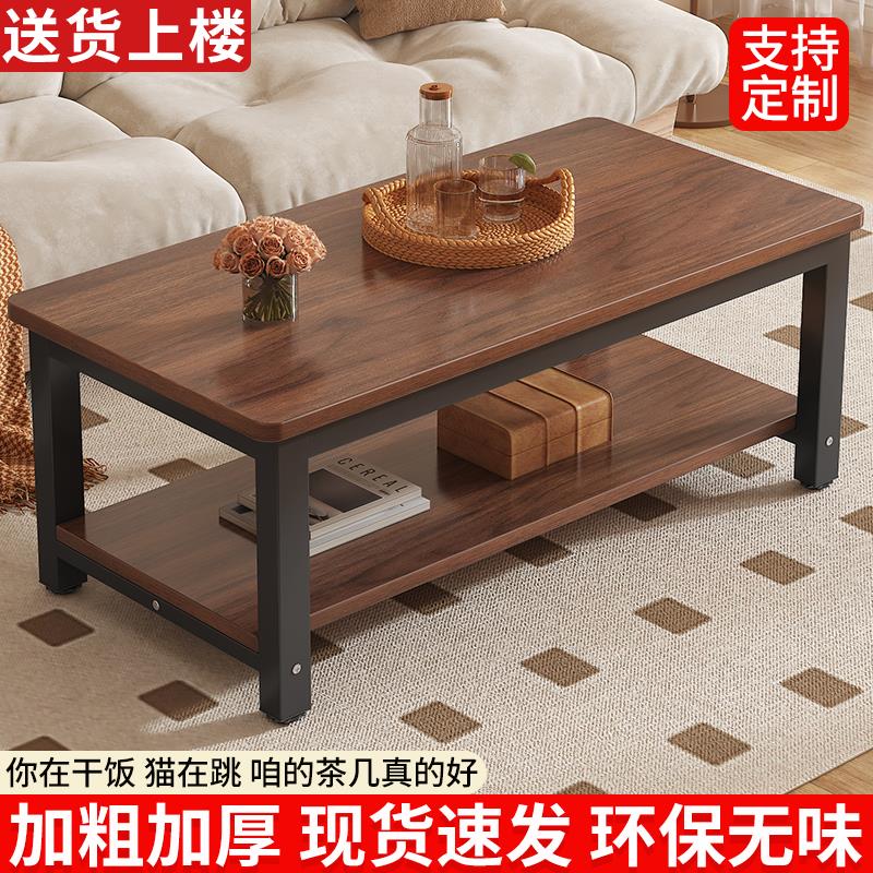 茶几客厅家用简约现代2025新款小桌子简易出租屋用小户型沙发茶桌