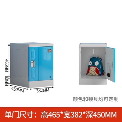 ABS塑料柜健身房浴室全塑防水更衣柜游泳馆带锁储物柜学生书包柜