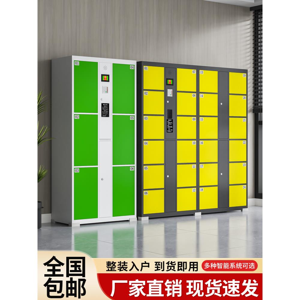 超市电子存包柜商场影院人脸识别微信条码指纹刷卡智能储物寄存柜