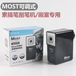 云峰素描削笔器 美术生专用炭笔卷笔刀铅笔手摇式转笔刀削笔机