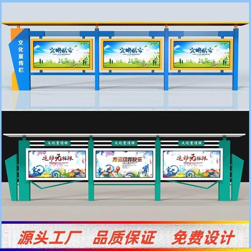 学校文明城市标识牌宣传栏公示栏户外党建核心价值观景观小品雕塑