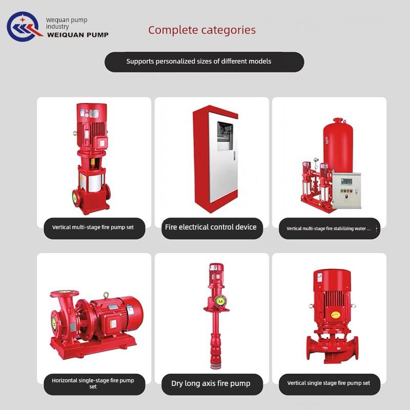 Gdl立式多级泵增压器稳压成套设备消火栓喷淋泵单级泵管道离心泵