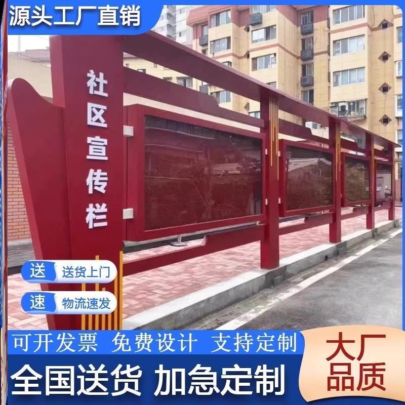 宣传栏小区校园景区公告栏户外不锈钢公示栏铁艺阅报栏广告牌定制