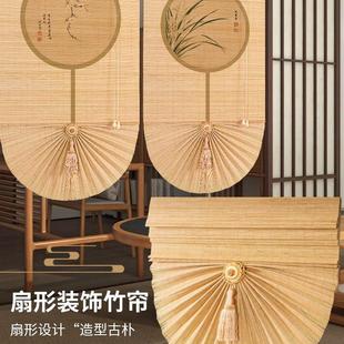遮光遮阳背景屏风装 竹帘卷帘窗帘茶室客厅阳台禅意中式 饰隔断挂帘