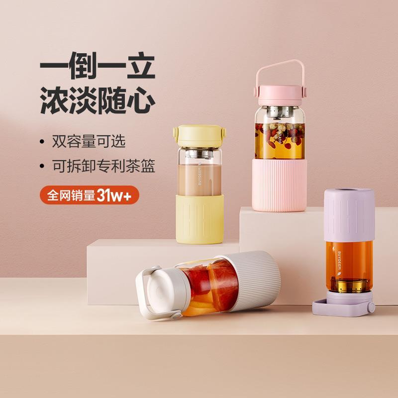 北鼎茶水分离泡茶杯子玻璃杯水杯女生情侣大容量随手果茶咖啡杯无