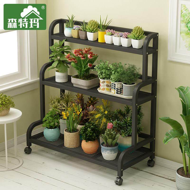 花架子客厅落地式铁艺置物架阳台室内多肉植物盆栽架户外庭院托架,住宅家具,花架/花几,淘宝优惠券,粉丝福利购,淘宝优惠卷