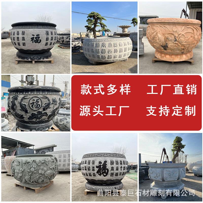 石雕青石水缸花盆门海中式百福大缸仿古做旧养鱼庭院户外流水摆件