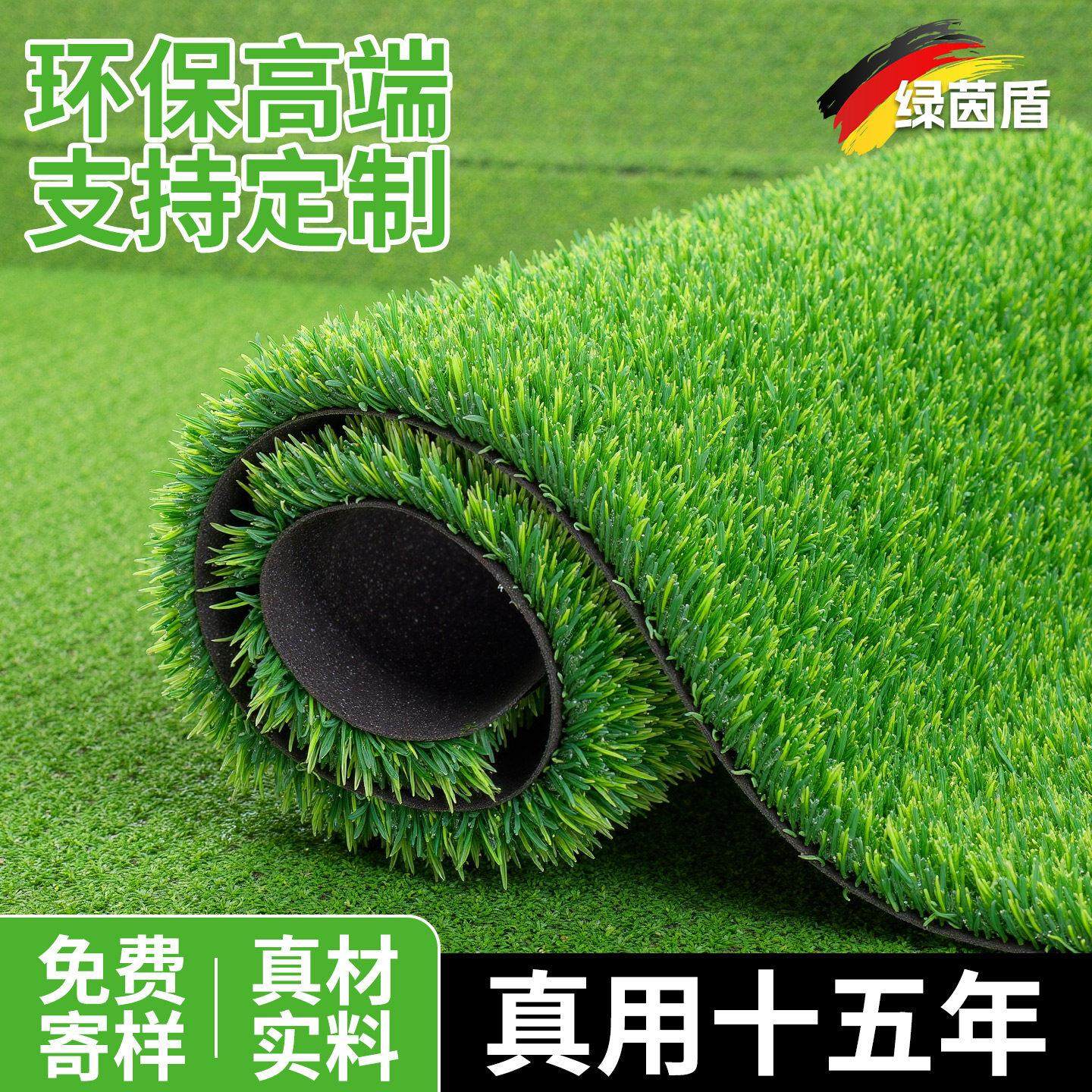 围挡人工彷真草坪户外假草皮绿地毯塑料铺垫室外造景阳台庭院球场,鲜花速递/花卉仿真/绿植园艺,仿真绿植,淘宝优惠券,粉丝福利购,淘宝优惠卷